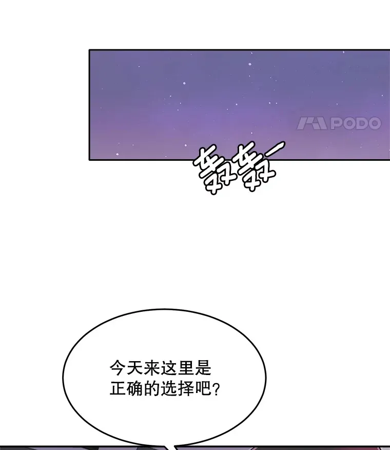 59.粉丝见面会43