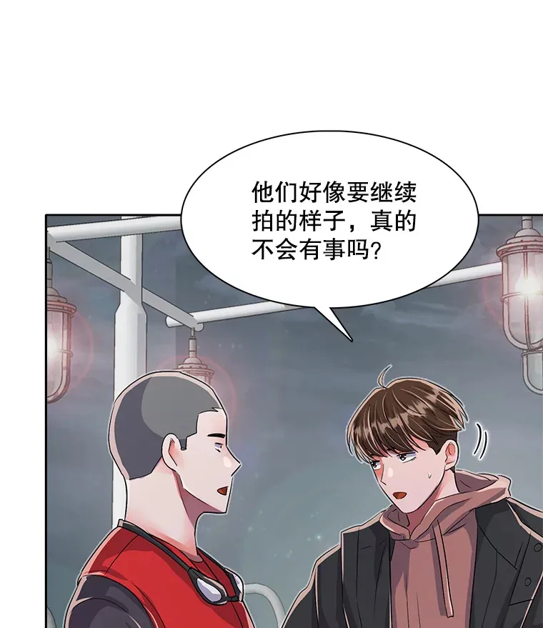 47.不断找茬95