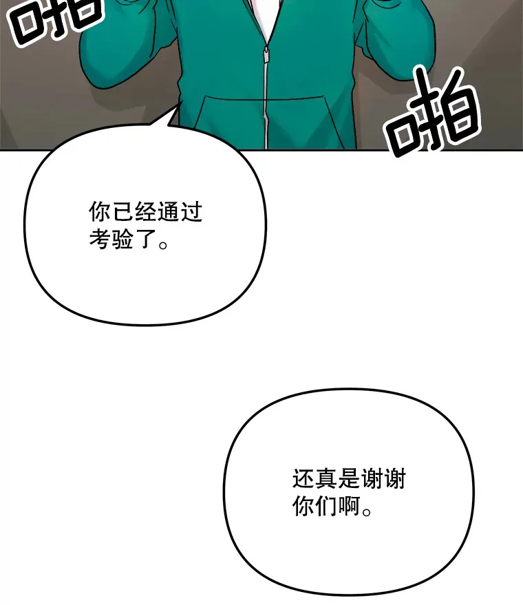 69.隐藏拍摄79