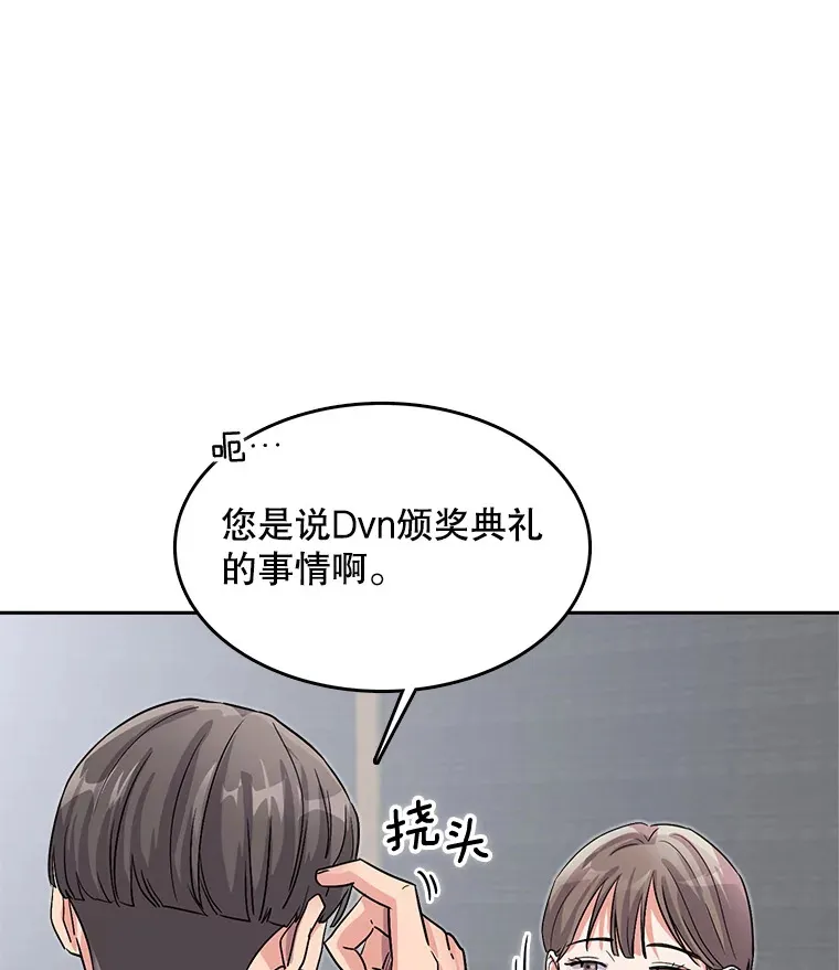 51.不祥的预感49