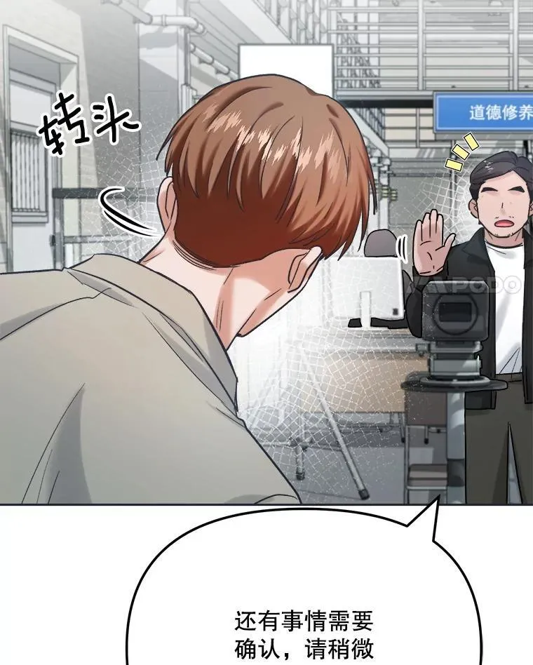 87.任冬天的心思76