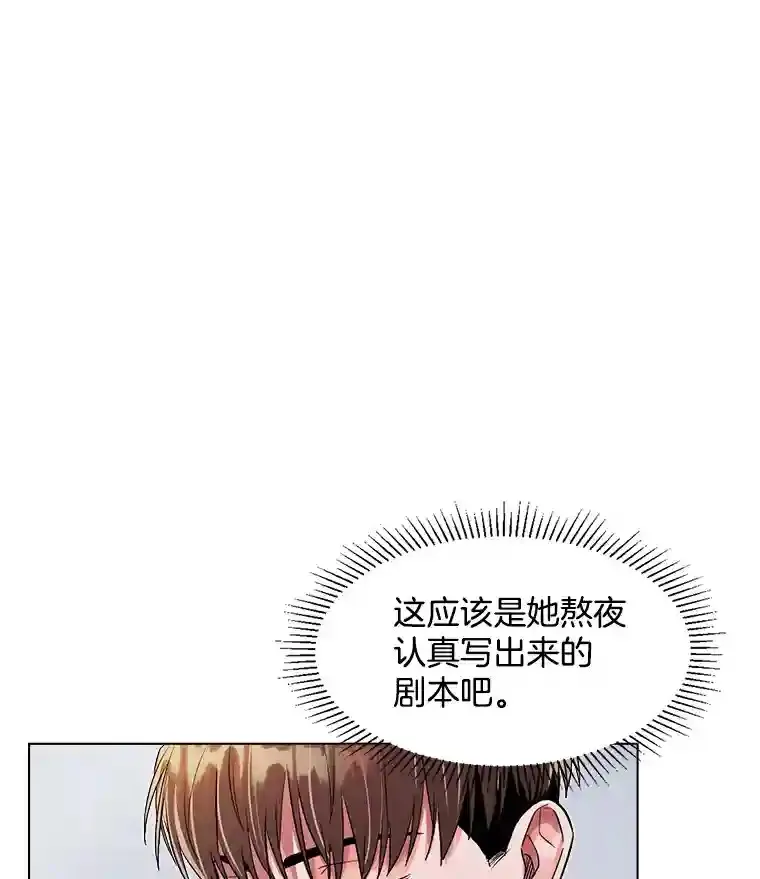 33.和编剧见面99