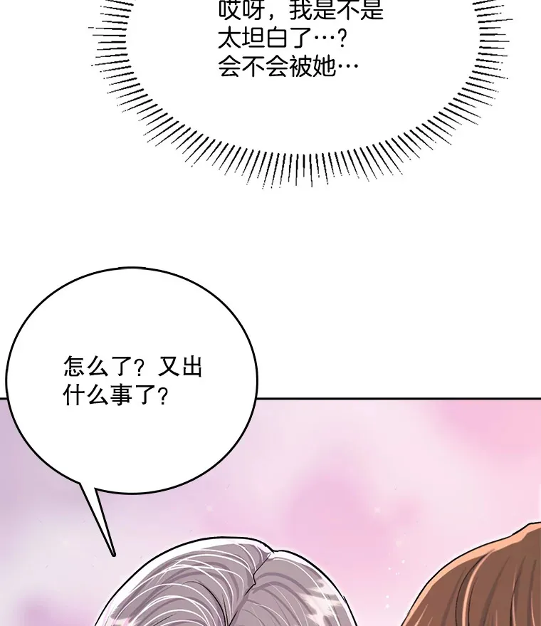 54.道歉15