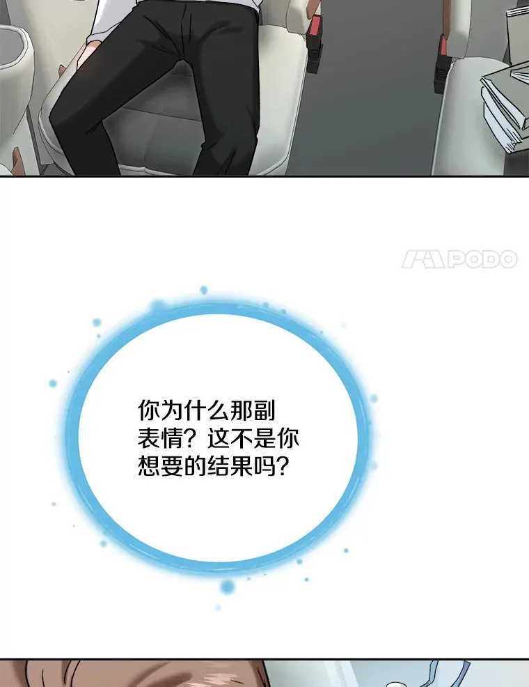 73.揭发咸基俊103