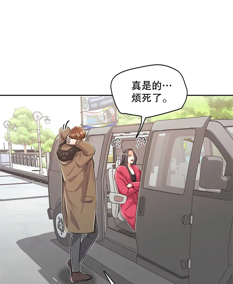 50.我的人生才刚刚开始2