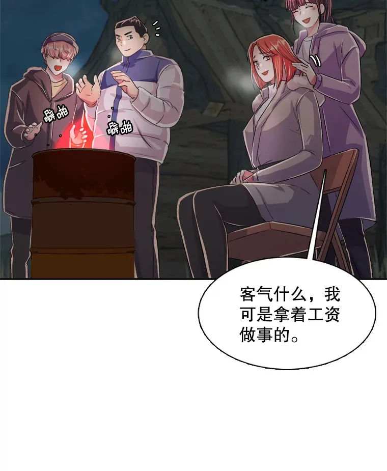 47.不断找茬59