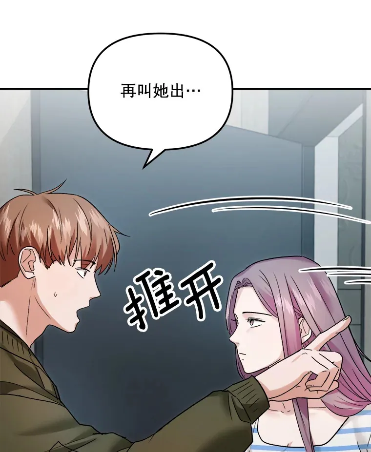 70.隐藏拍摄（2）83
