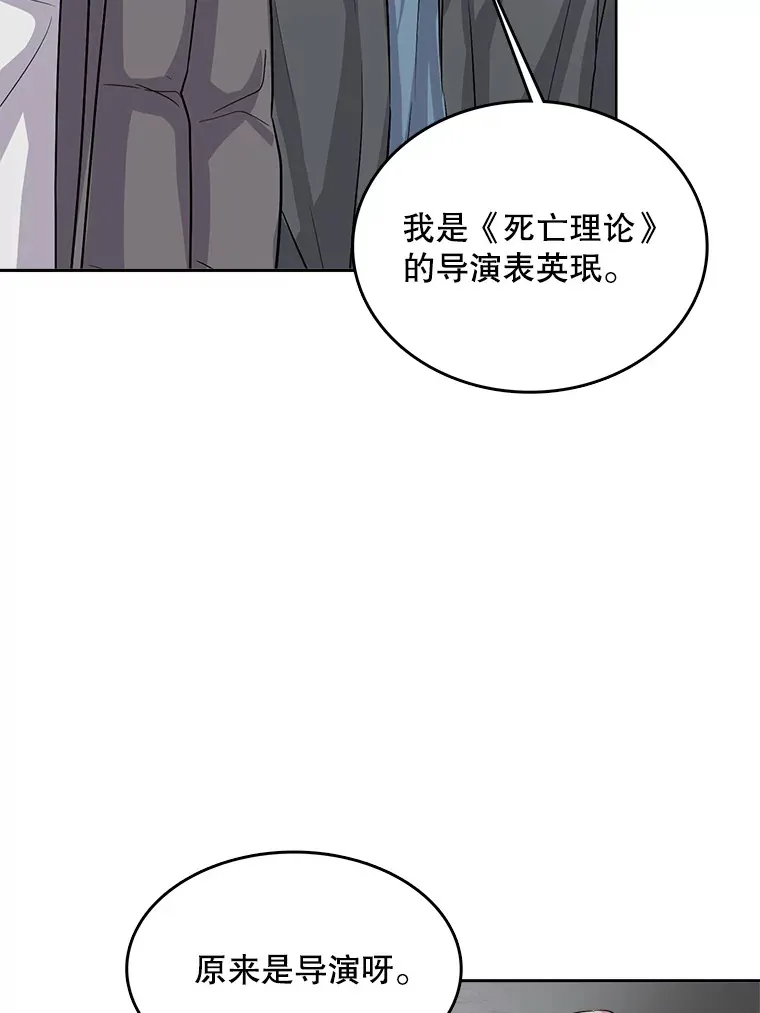 51.不祥的预感45