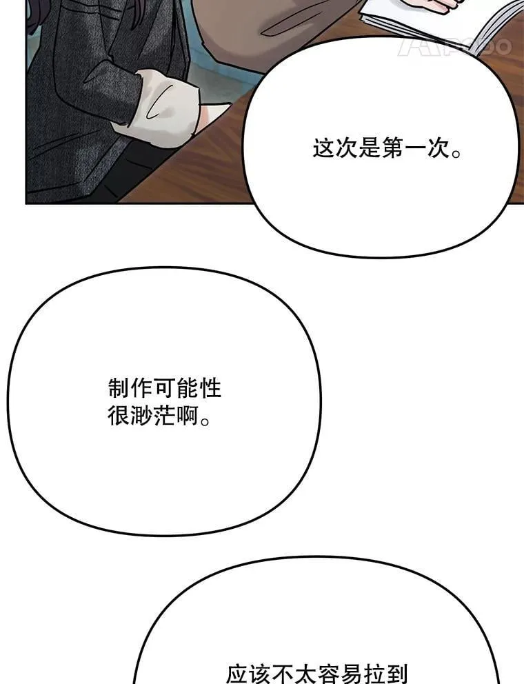 93.复出之作80