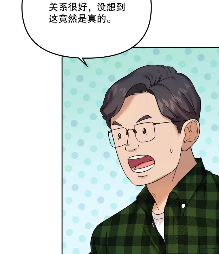 70.隐藏拍摄（2）2