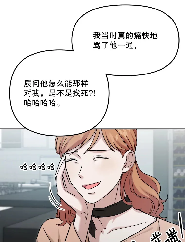 71.恋爱的想法6