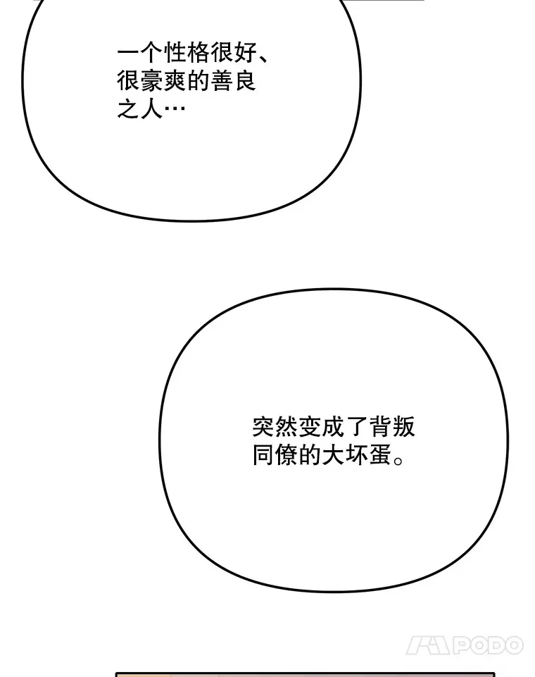 78.海外之行66