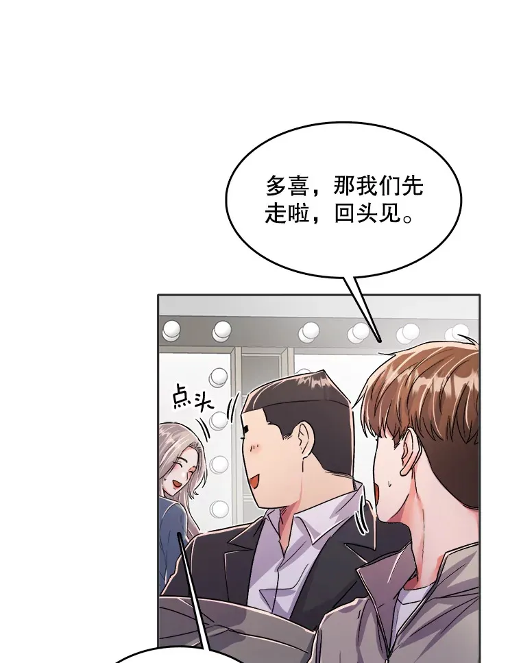 55.夏律的请求82