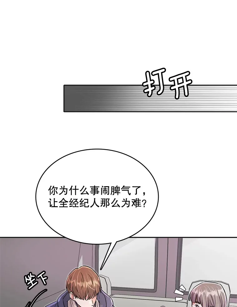 55.夏律的请求90