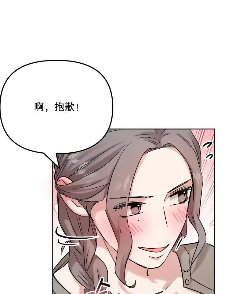 83.由美的机会110