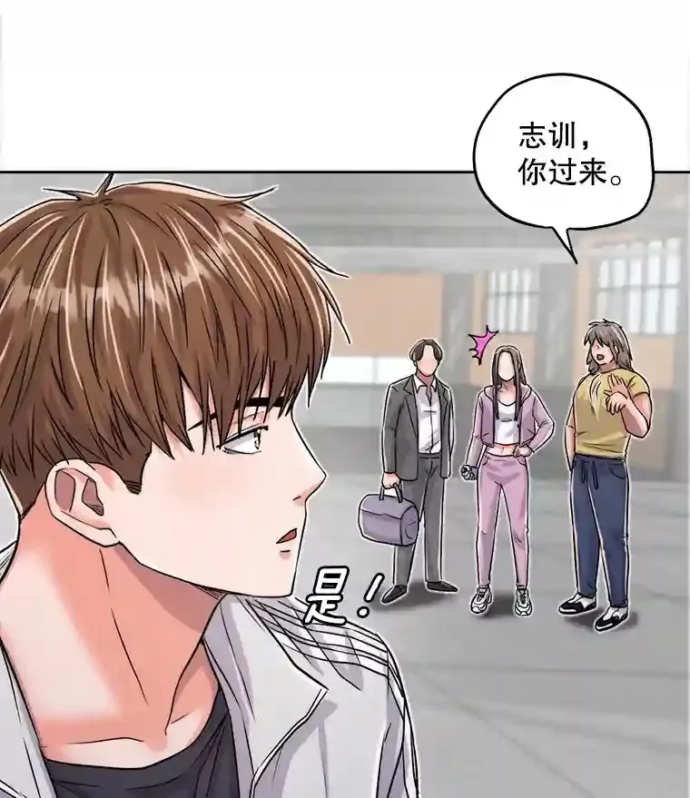 22.韩世彬的报复10