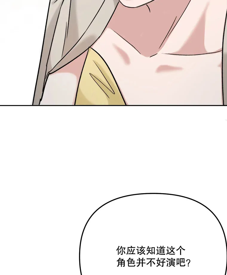 78.海外之行25