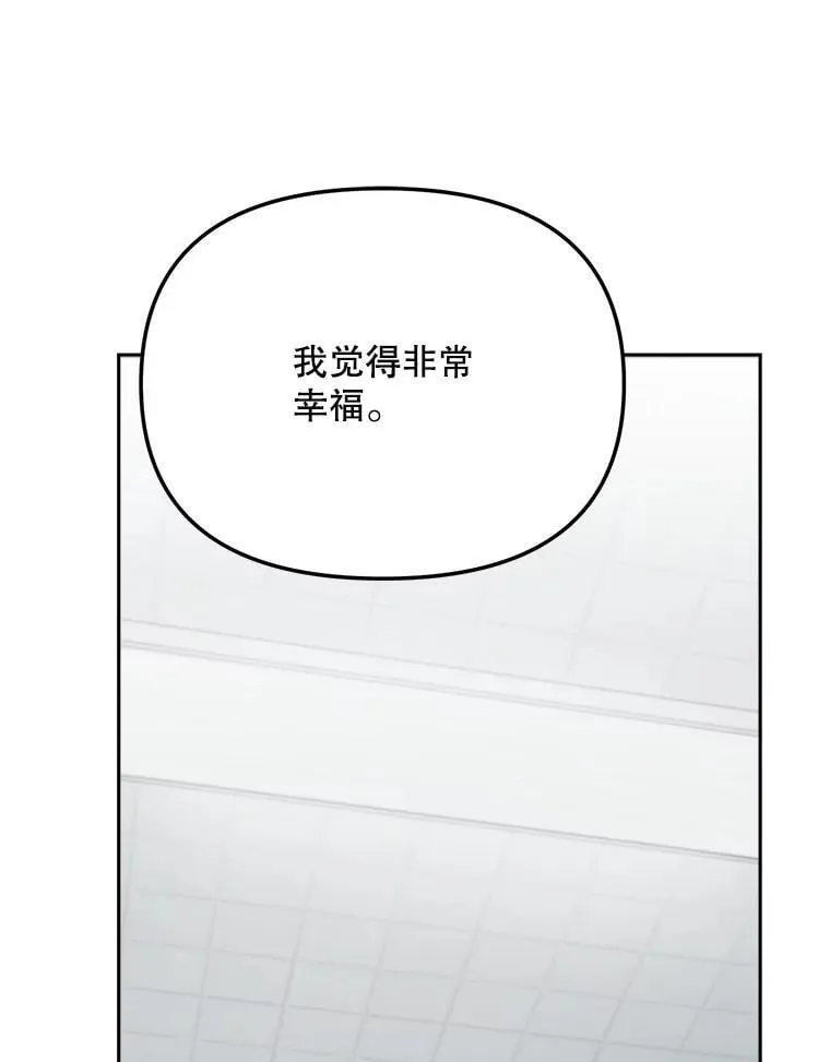 88.隐瞒病情64