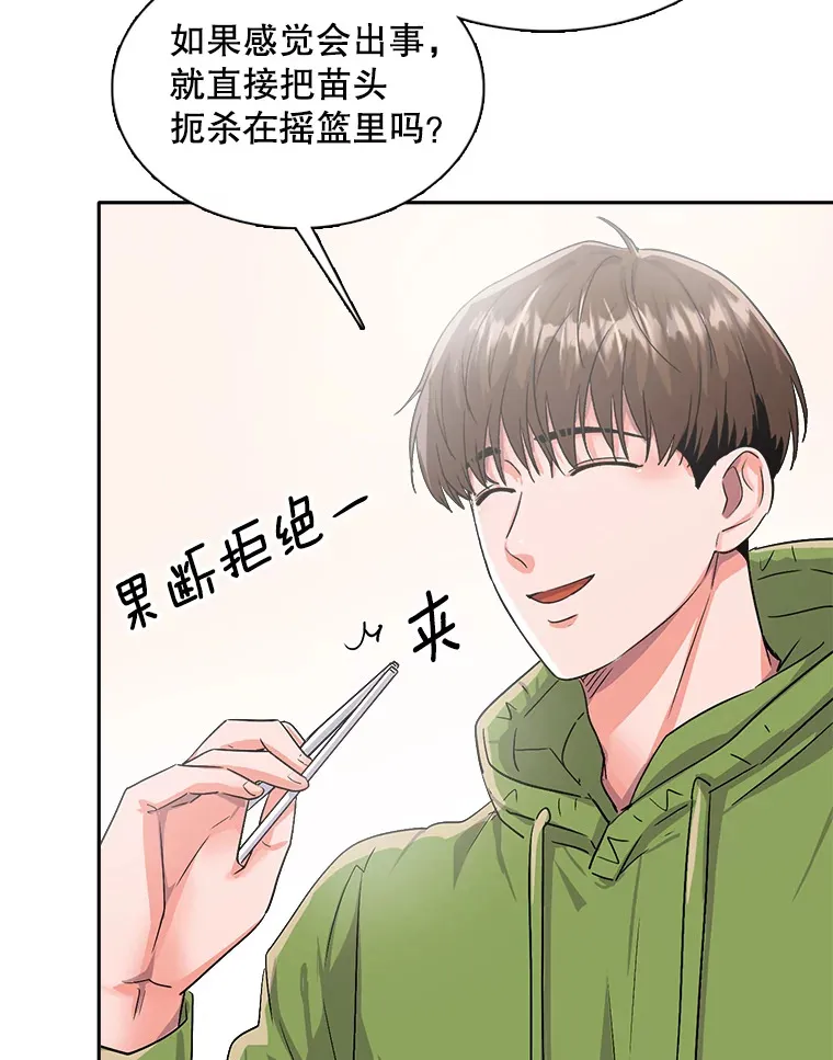 48.跳海救人139