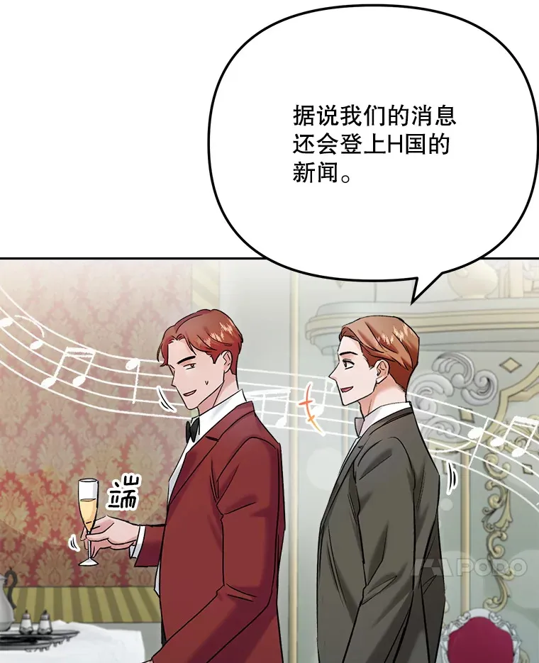 80.总统宴会94