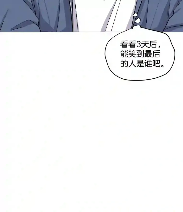 22.韩世彬的报复81