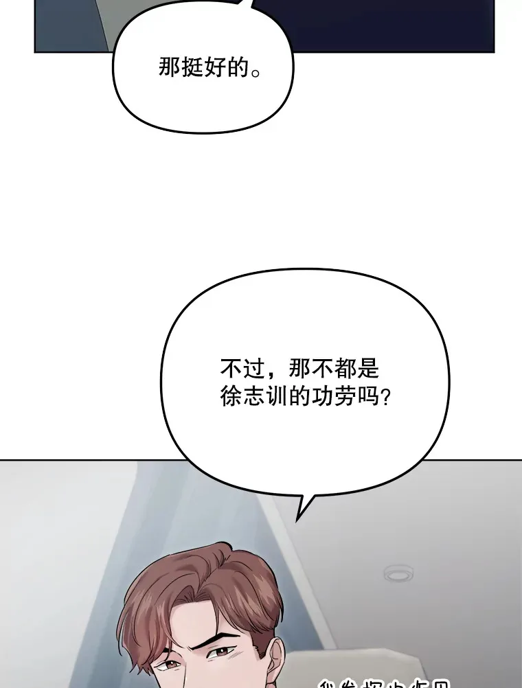65.高远的反转45