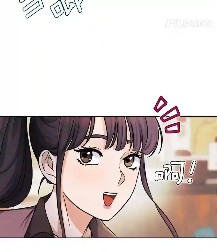 3.改变自己93