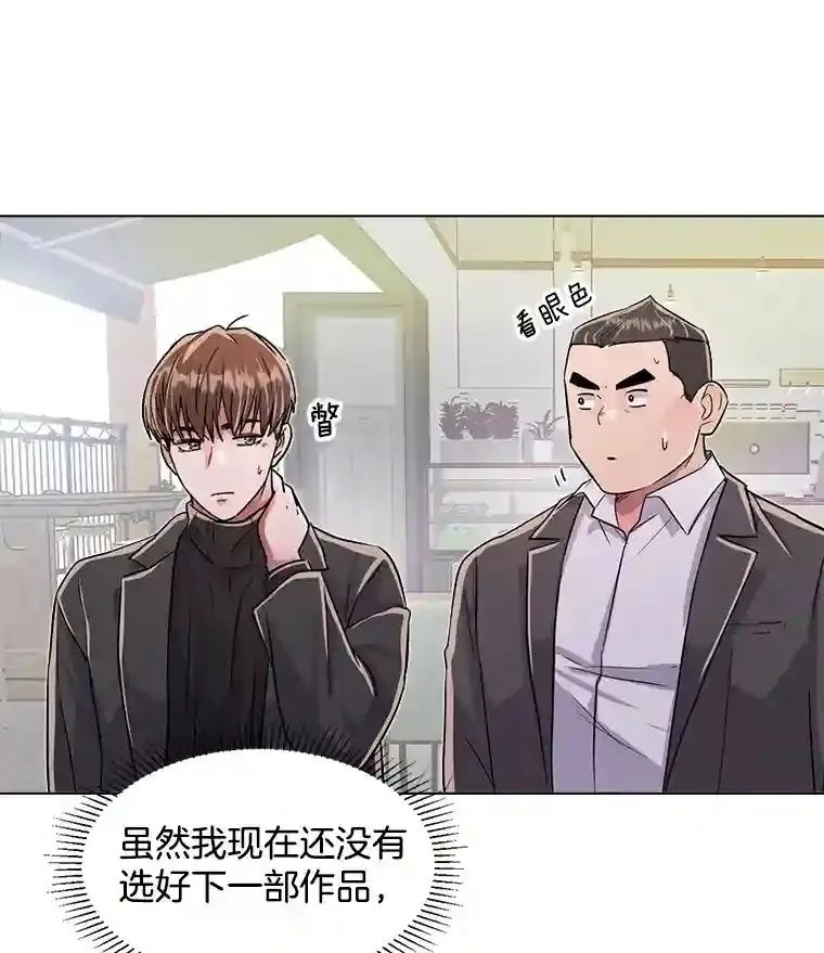 33.和编剧见面80