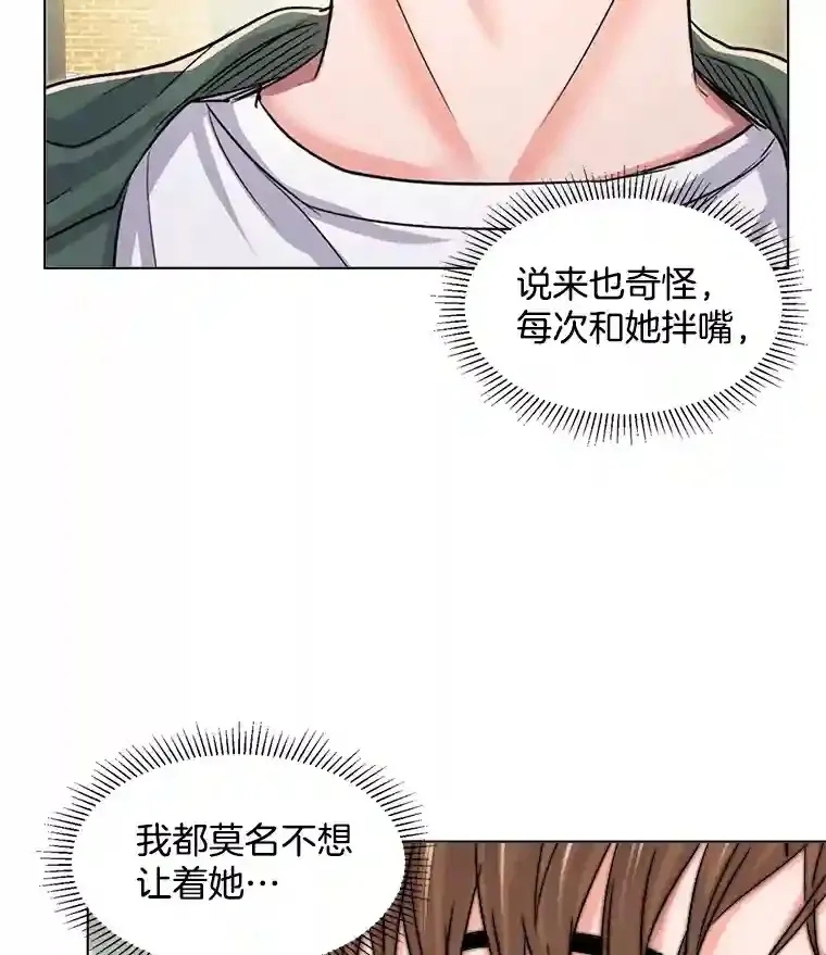 23.修改剧本42