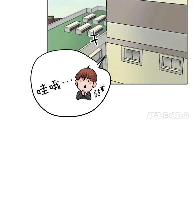 56.综艺“首秀”92
