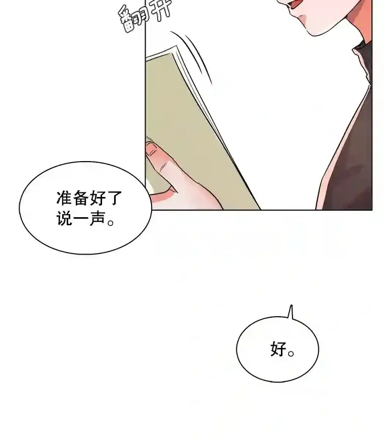 16.参加试镜57