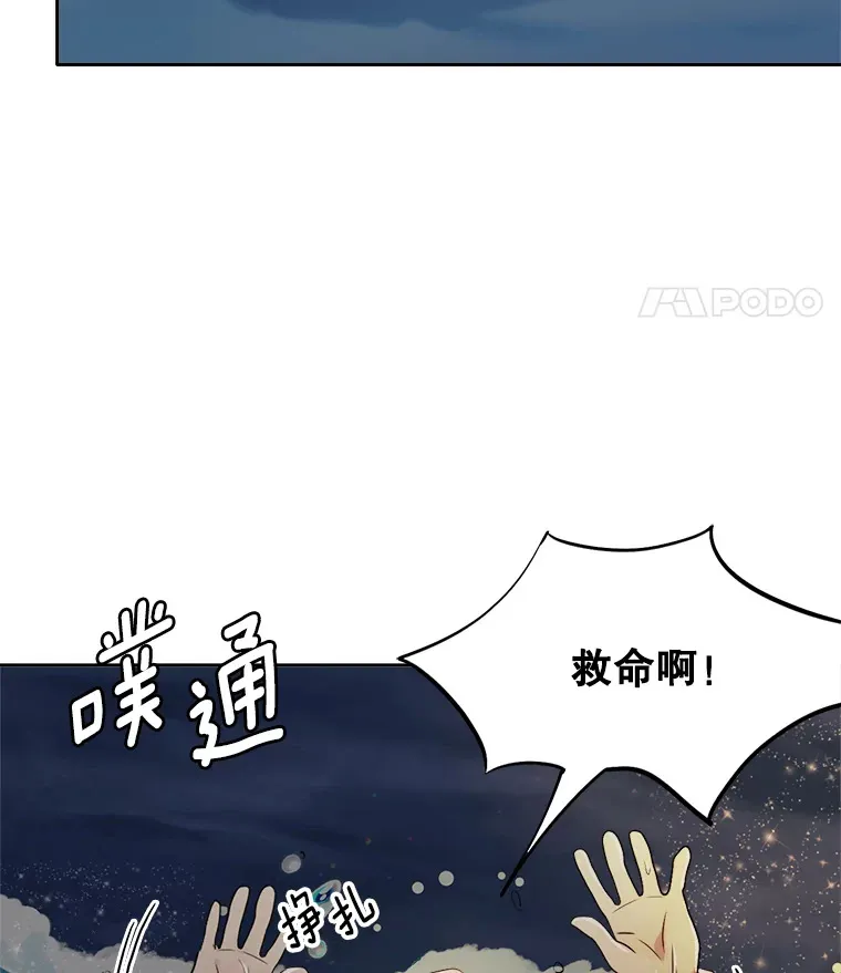47.不断找茬104