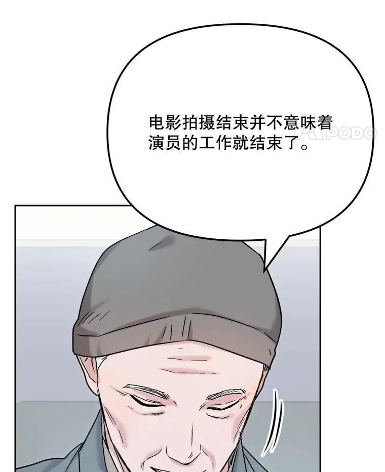 92.后期剪辑室117