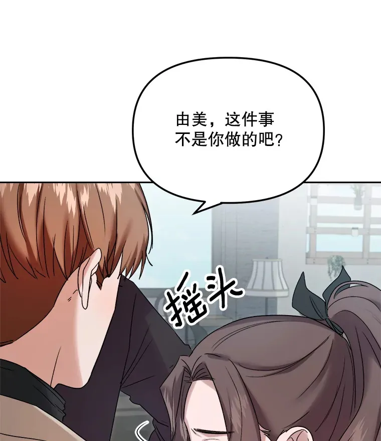 69.隐藏拍摄57