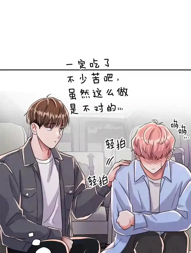 45.帮助佑旻51