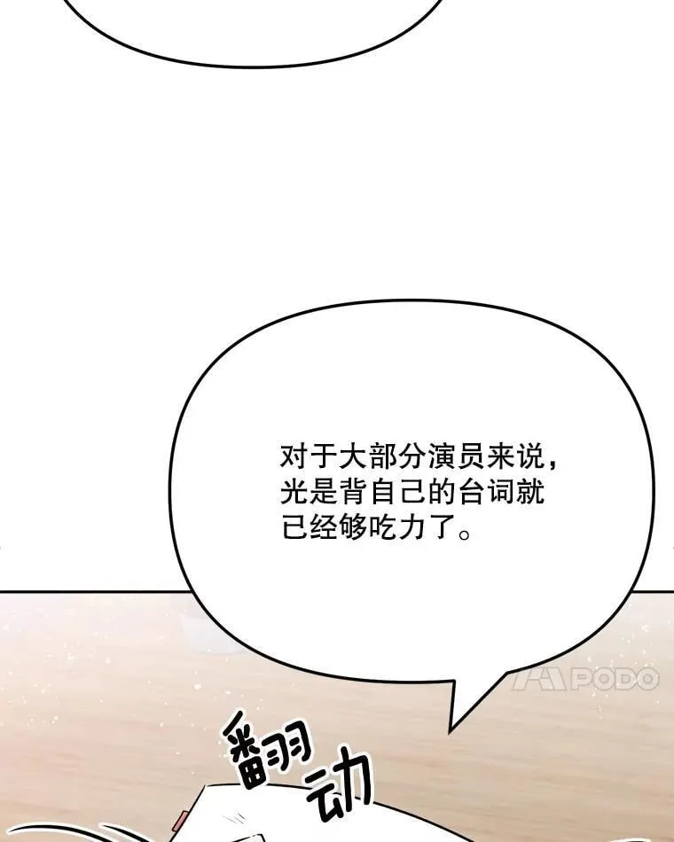 84.与由美对戏6