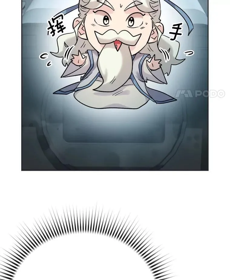 87.任冬天的心思83