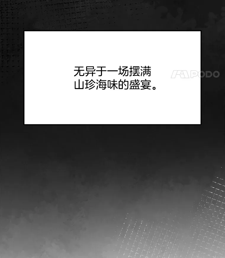 77.偶遇任忠时132