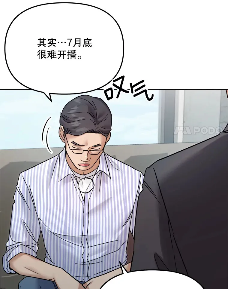 68.电影间的角逐83