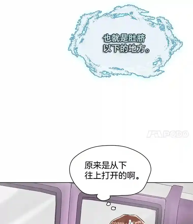 38.意外的才能22