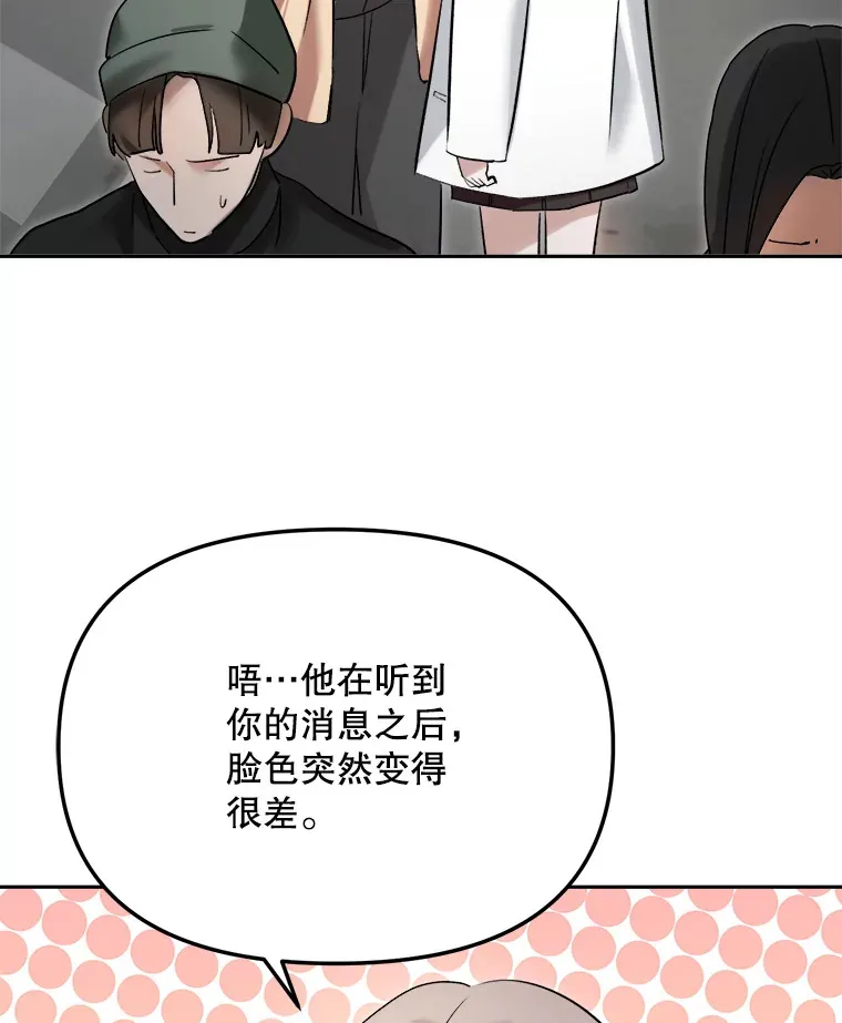 63.街头演奏111