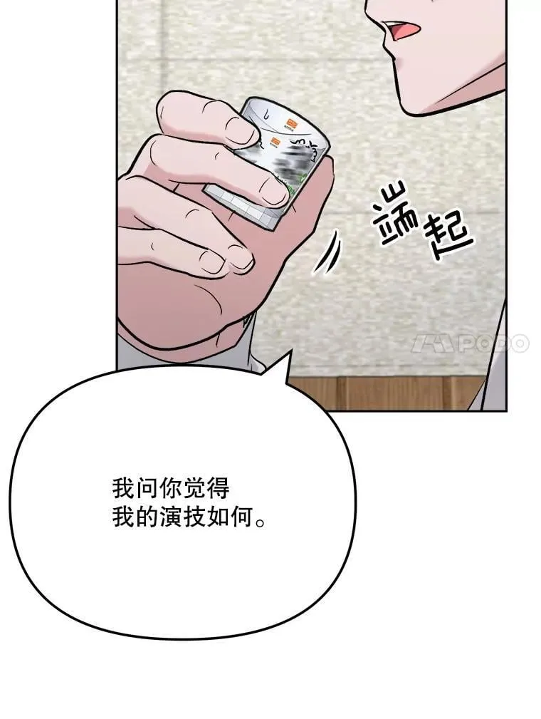 86.金英冠的赞赏44