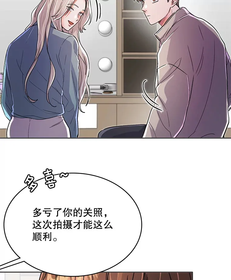 55.夏律的请求76