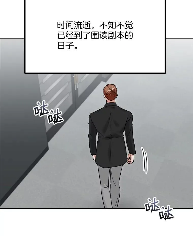 98.和老板的谈话109