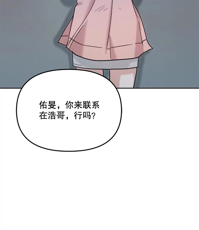 71.恋爱的想法65