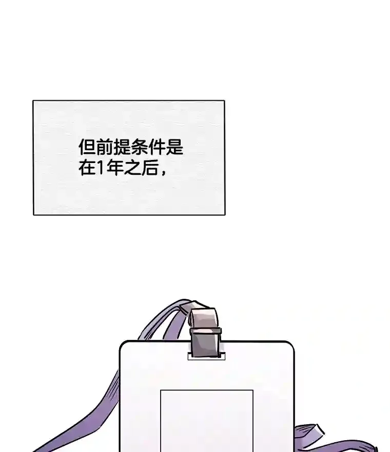36.被大众认可84