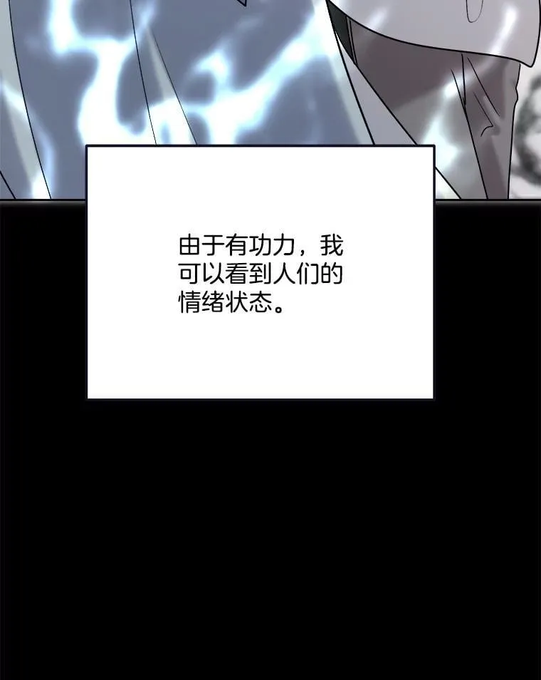 88.隐瞒病情2