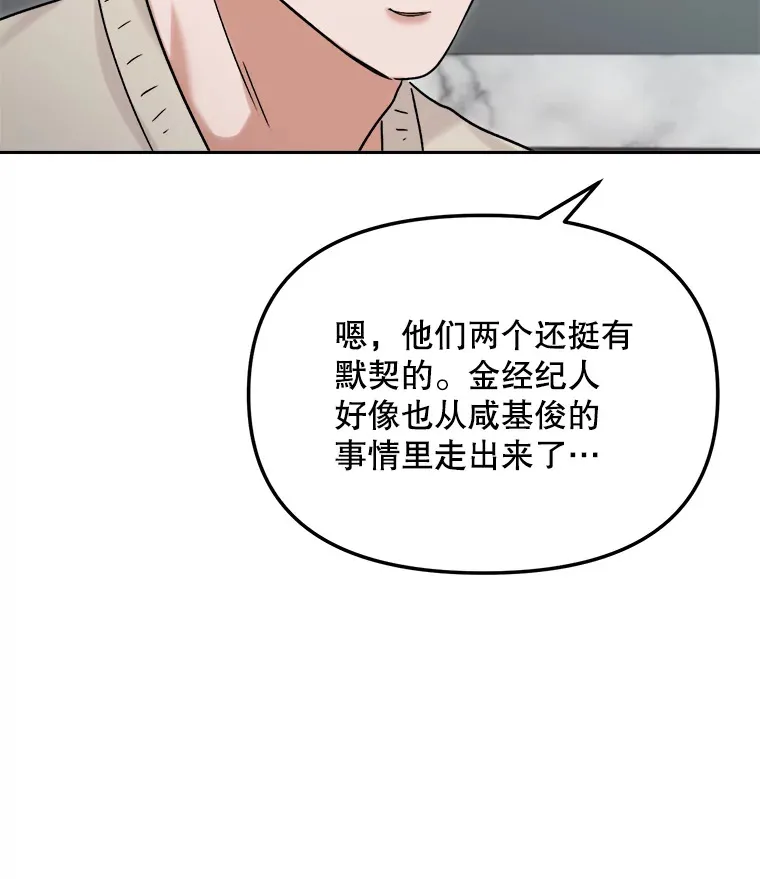 75.由美的加入33