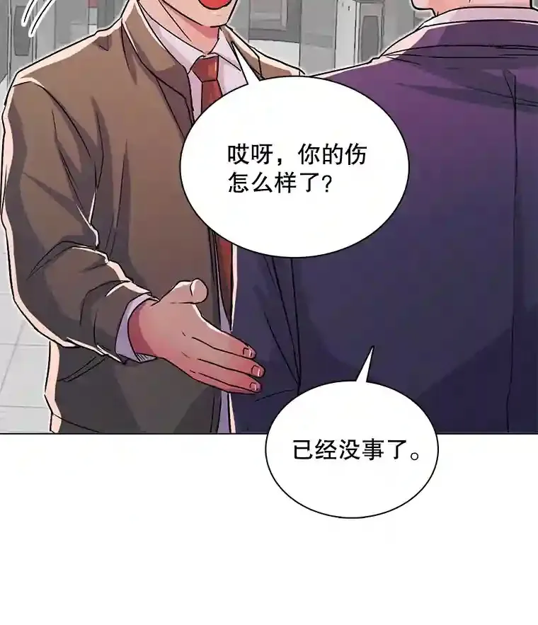 39.为救韩世彬受伤64