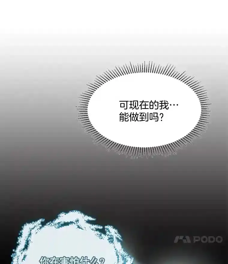 8.二次试镜73